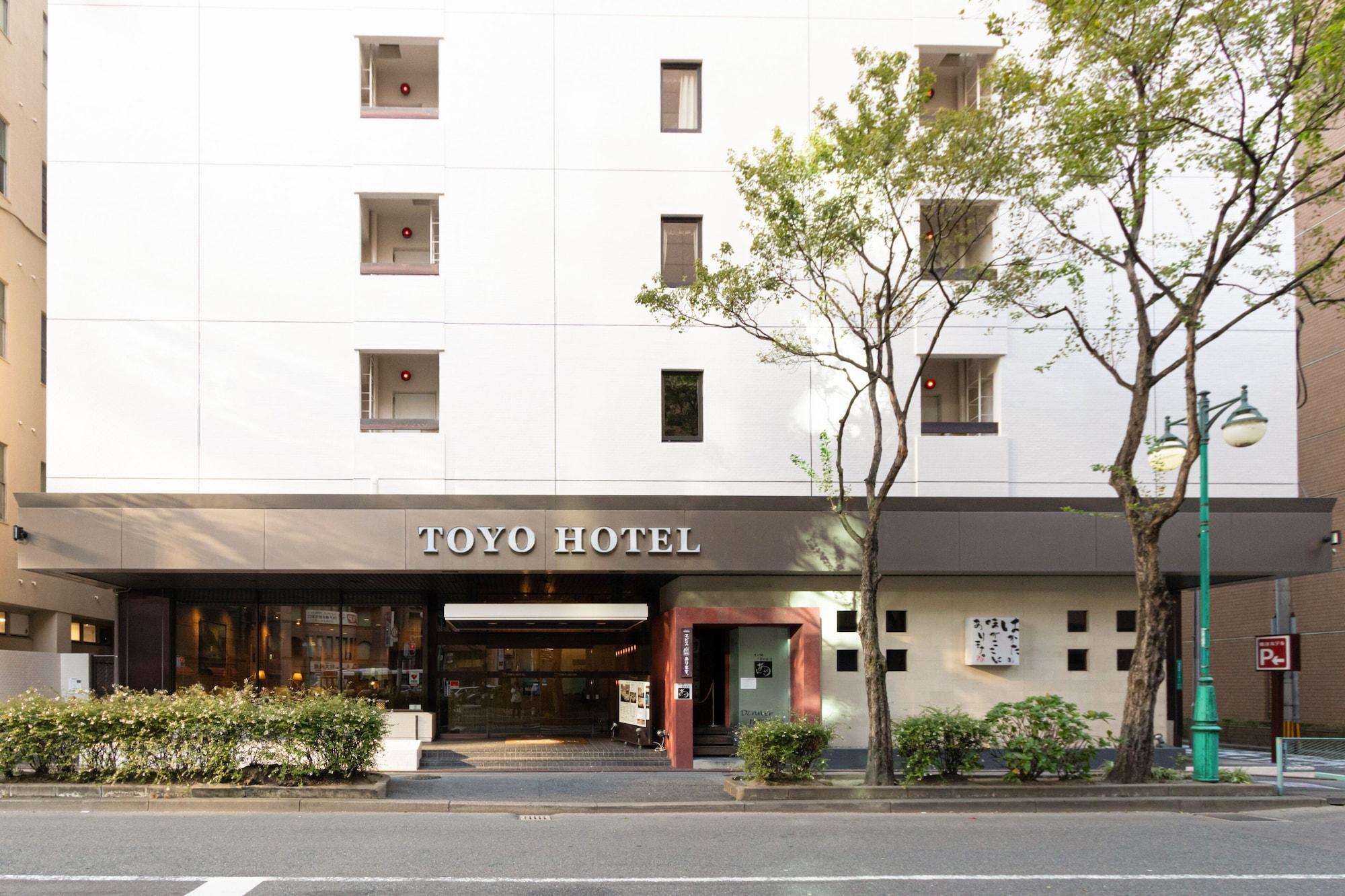 Toyo Hotel Fukuoka  Exteriér fotografie