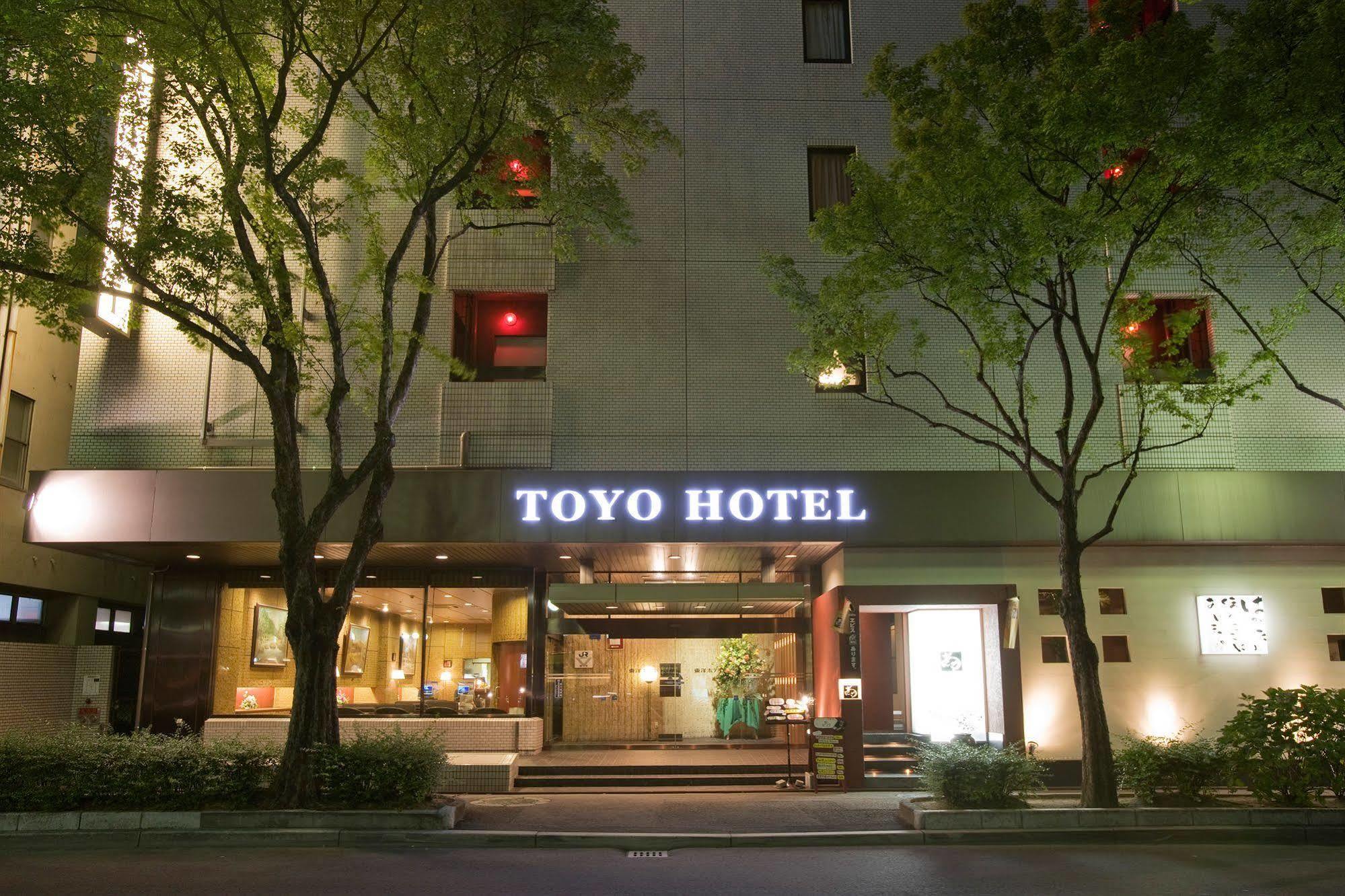 Toyo Hotel Fukuoka  Exteriér fotografie